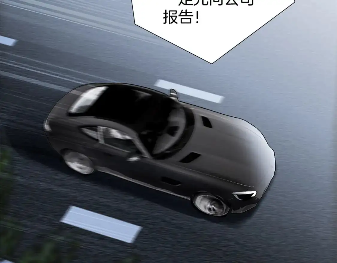 47：顾城的相亲 第135页