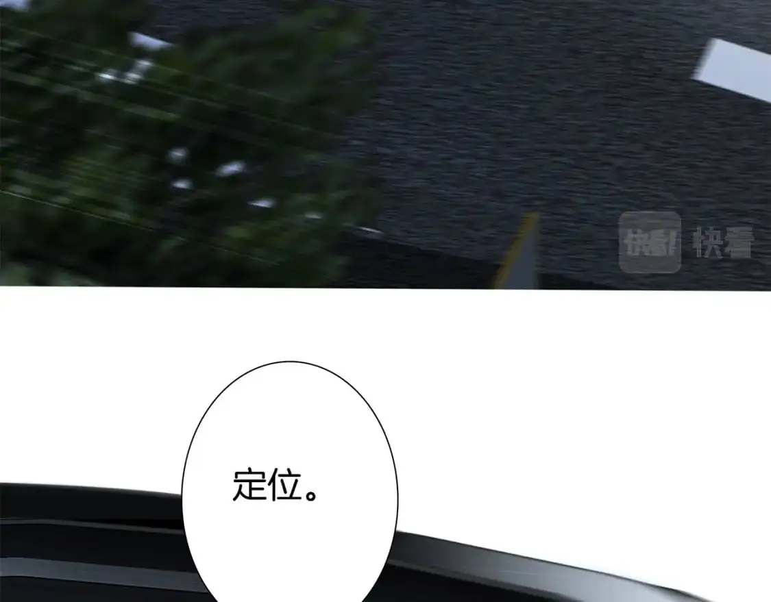 47：顾城的相亲 第136页