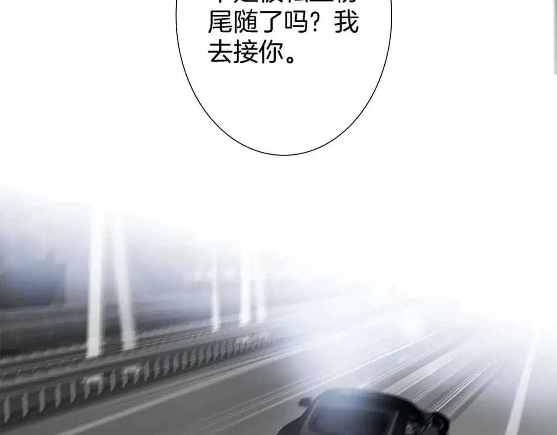 47：顾城的相亲 第139页