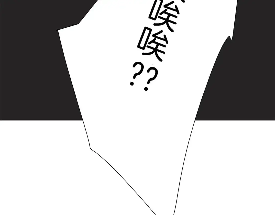 47：顾城的相亲 第141页