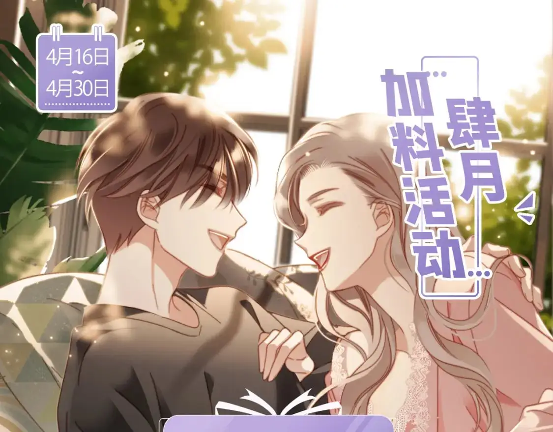 47：顾城的相亲 第143页