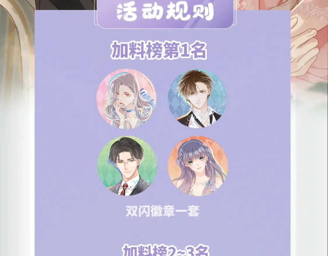 47：顾城的相亲 第144页