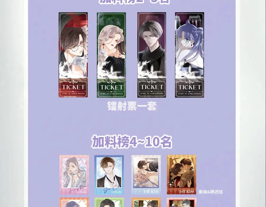47：顾城的相亲 第145页