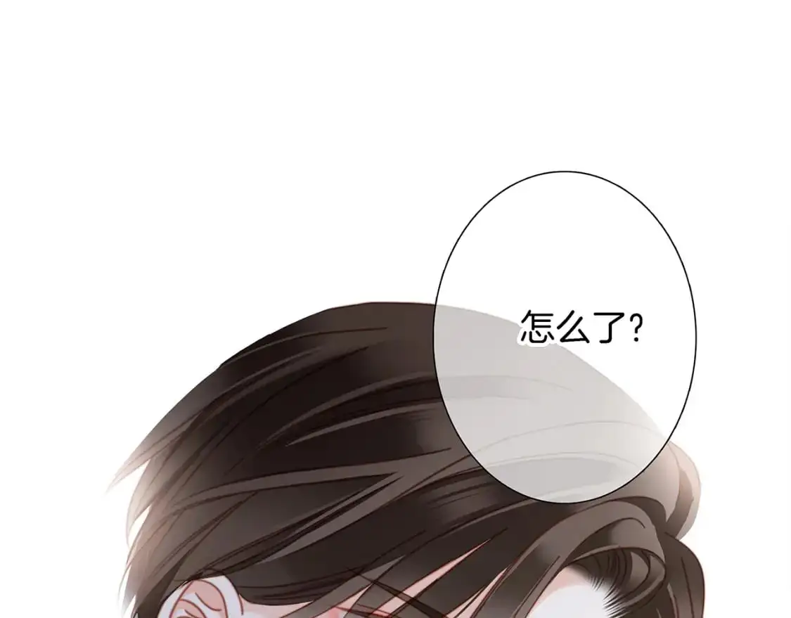 46：开启禁忌之爱 第1页