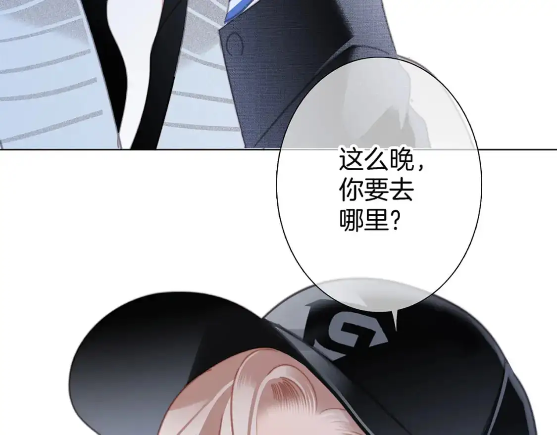 46：开启禁忌之爱 第3页