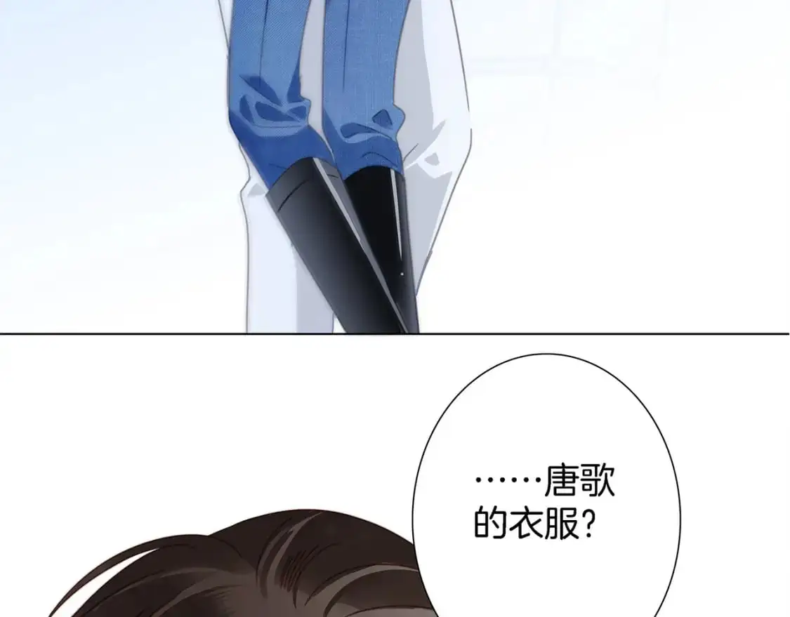 46：开启禁忌之爱 第7页