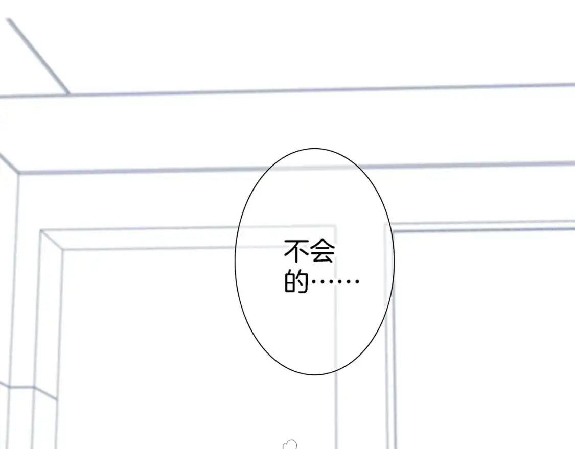 46：开启禁忌之爱 第15页