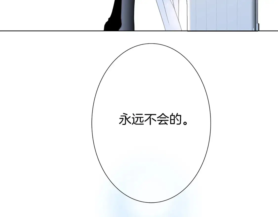46：开启禁忌之爱 第17页