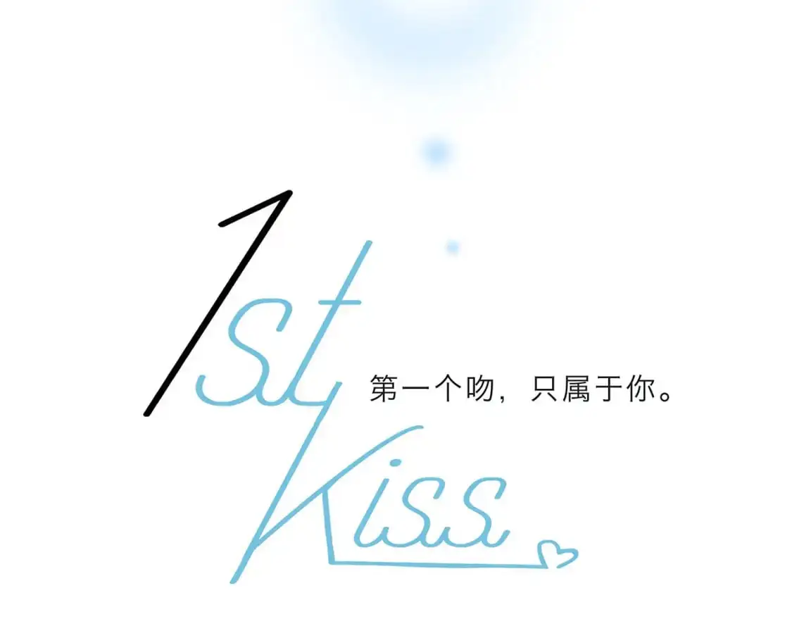 46：开启禁忌之爱 第18页