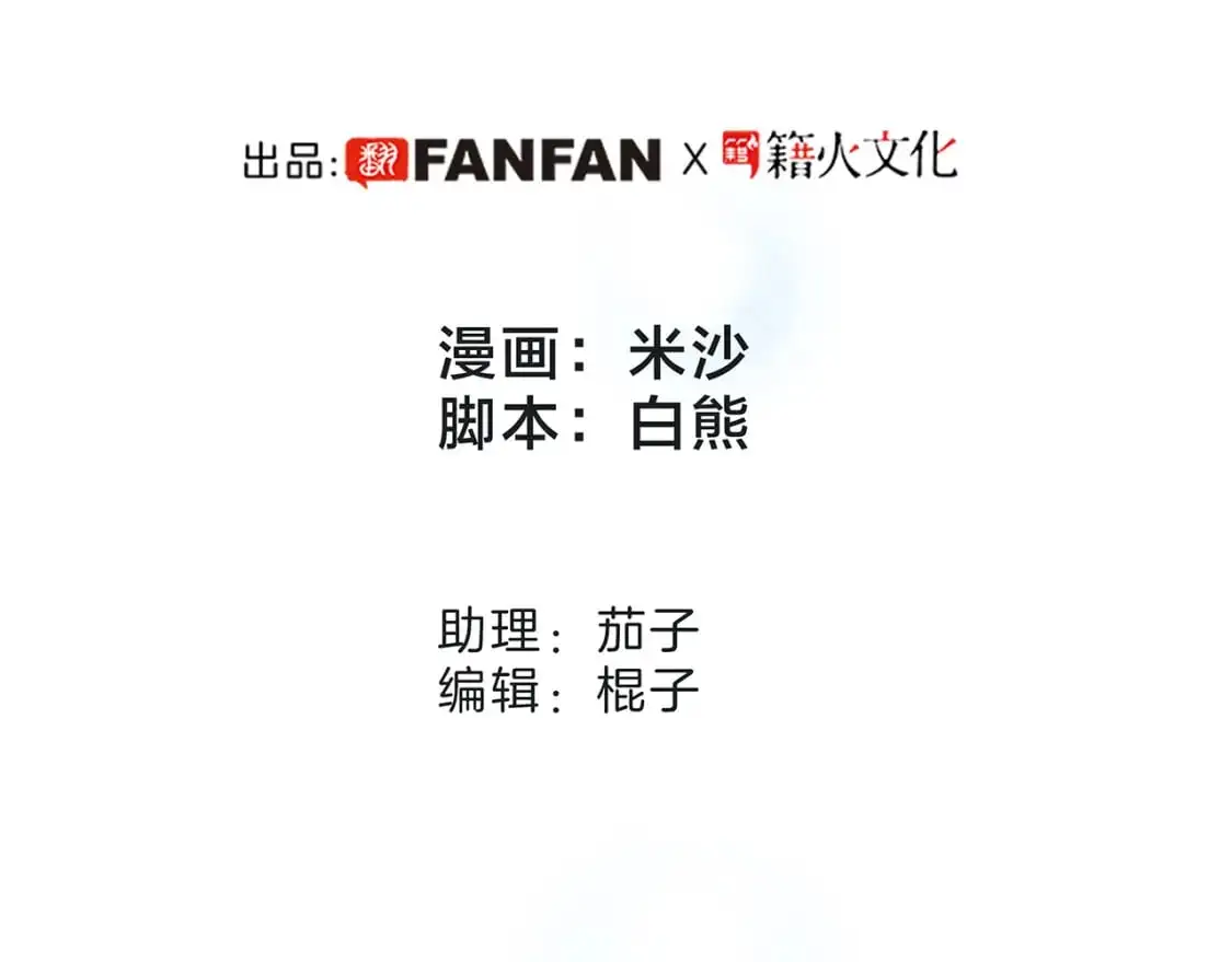 46：开启禁忌之爱 第19页