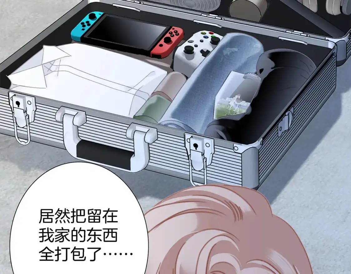 46：开启禁忌之爱 第22页