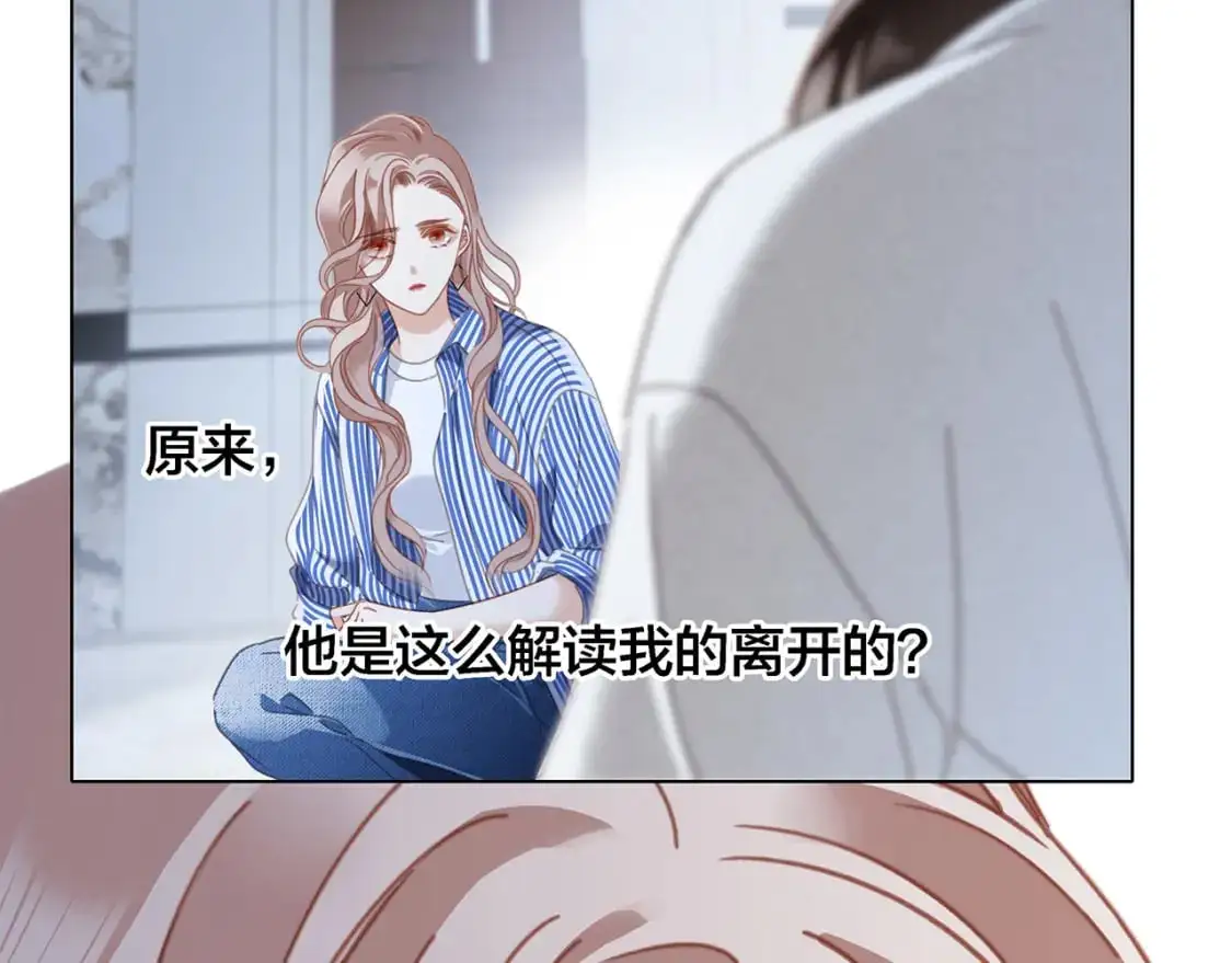 46：开启禁忌之爱 第31页