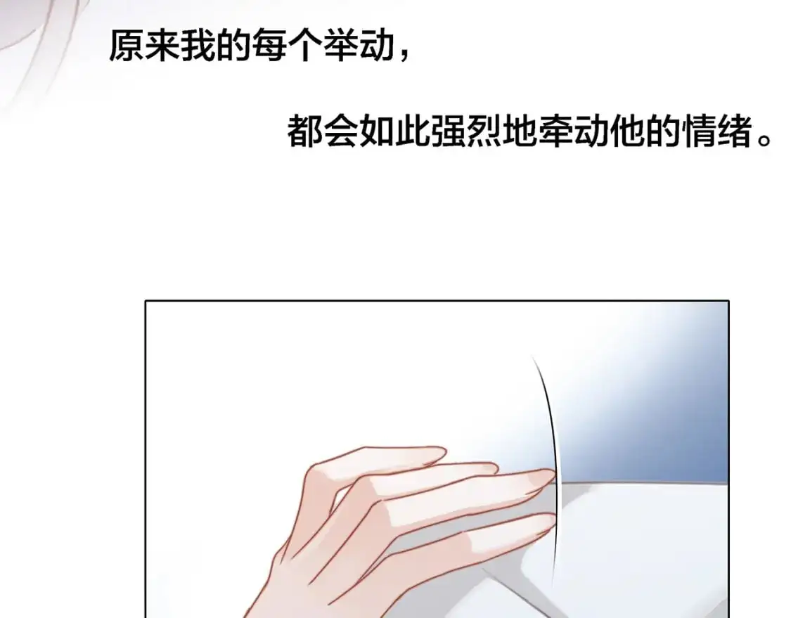 46：开启禁忌之爱 第33页