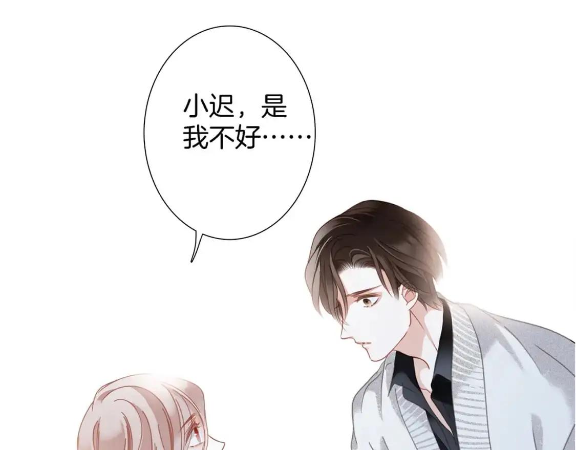 46：开启禁忌之爱 第35页