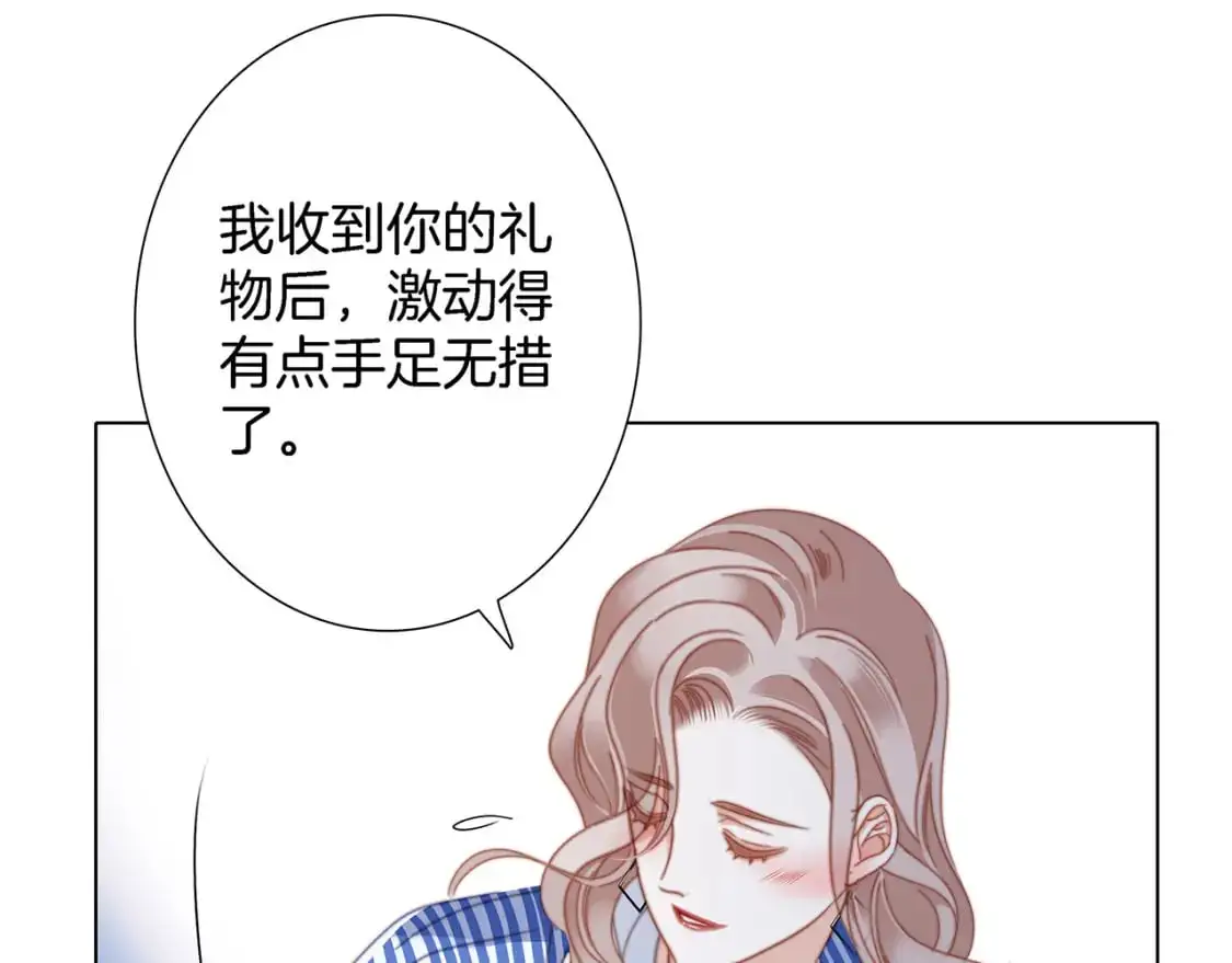 46：开启禁忌之爱 第38页