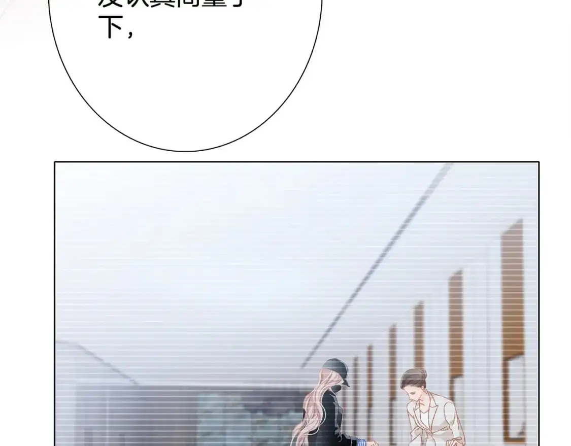 46：开启禁忌之爱 第43页