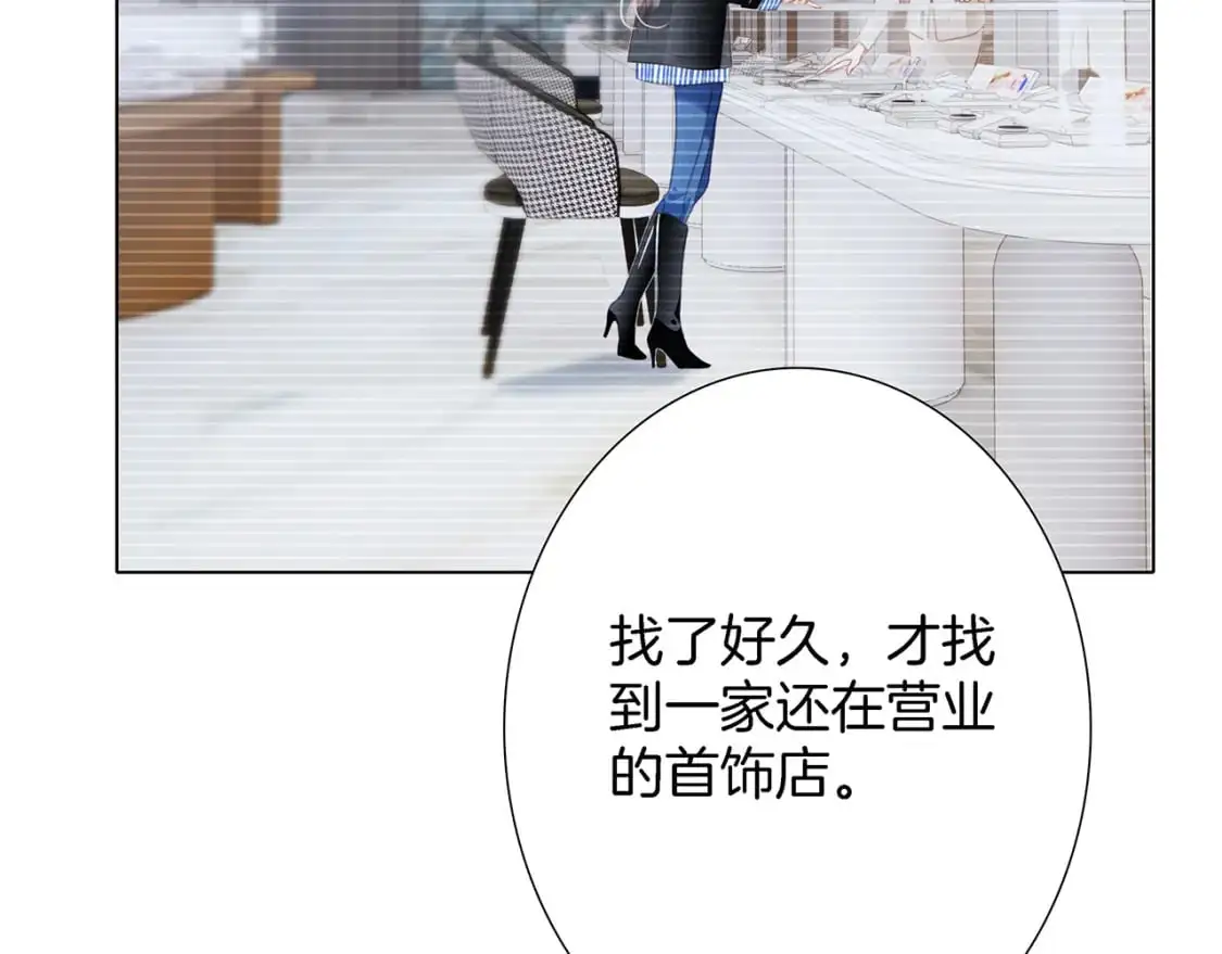 46：开启禁忌之爱 第44页
