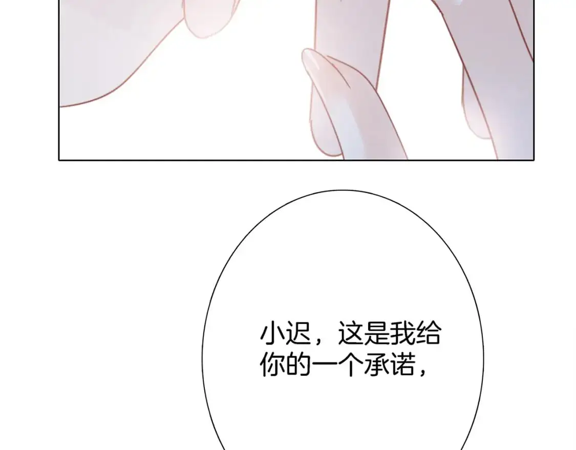 46：开启禁忌之爱 第58页