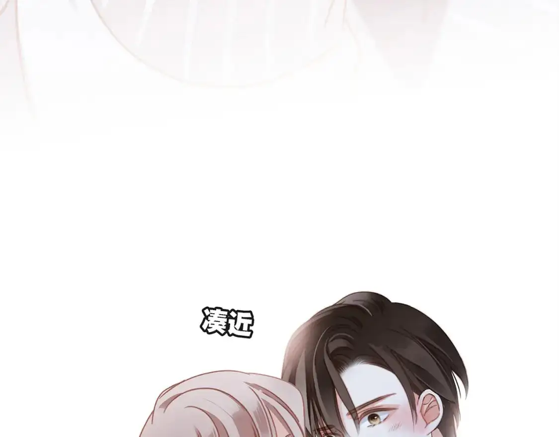 46：开启禁忌之爱 第65页