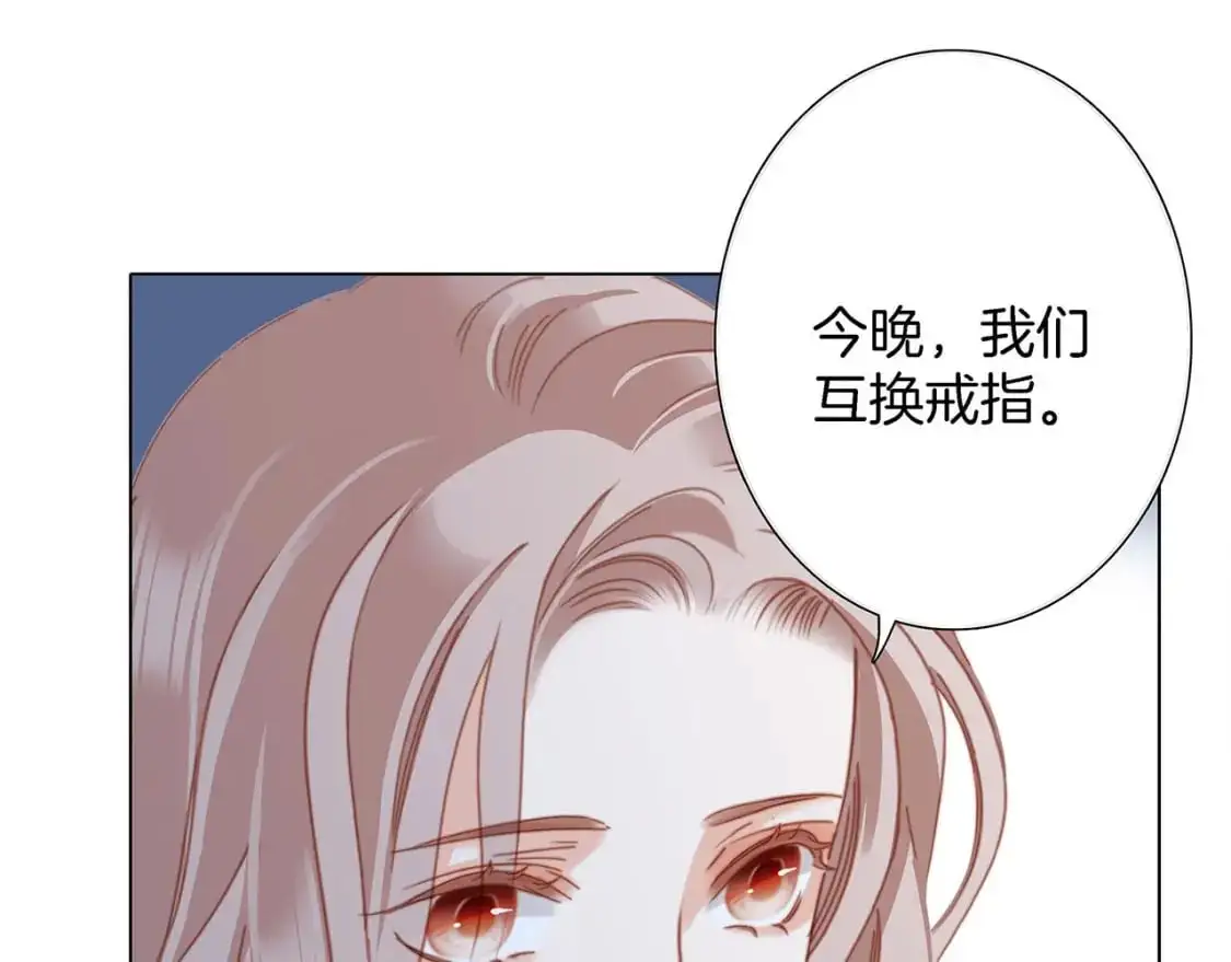 46：开启禁忌之爱 第69页