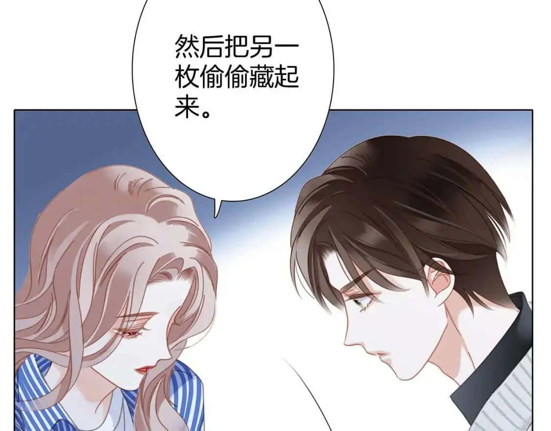 46：开启禁忌之爱 第71页