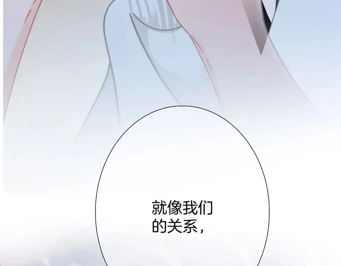 46：开启禁忌之爱 第75页