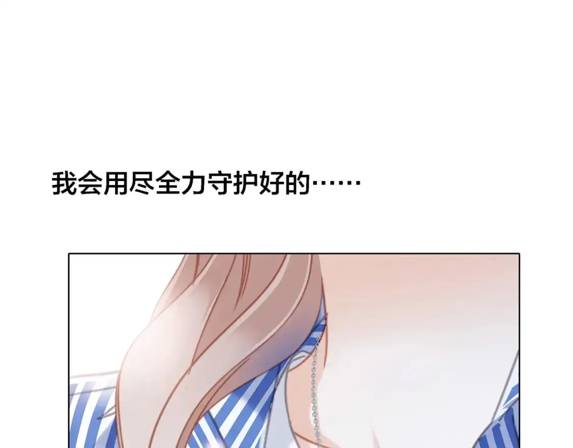 46：开启禁忌之爱 第91页