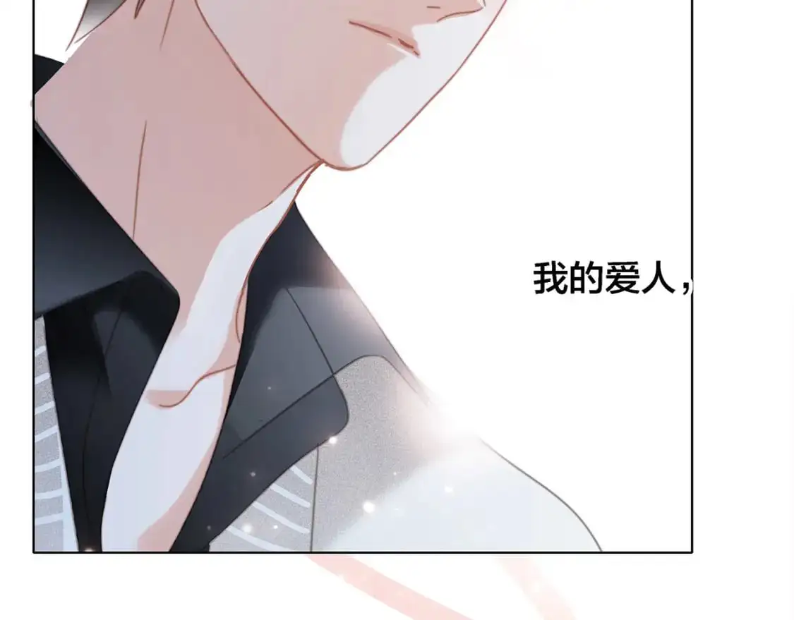 46：开启禁忌之爱 第96页