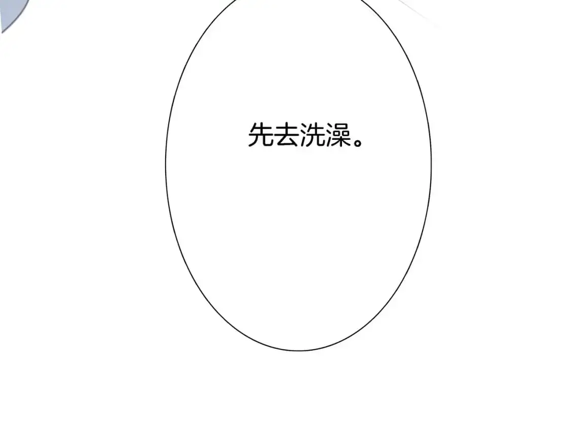 46：开启禁忌之爱 第129页
