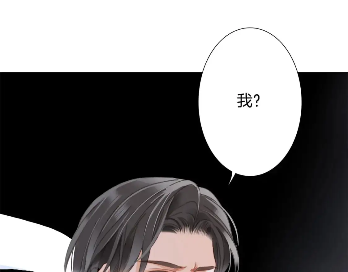 46：开启禁忌之爱 第154页