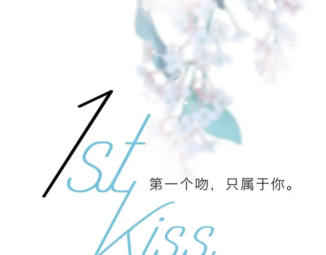 45：欲望，是一块蛋糕 第2页
