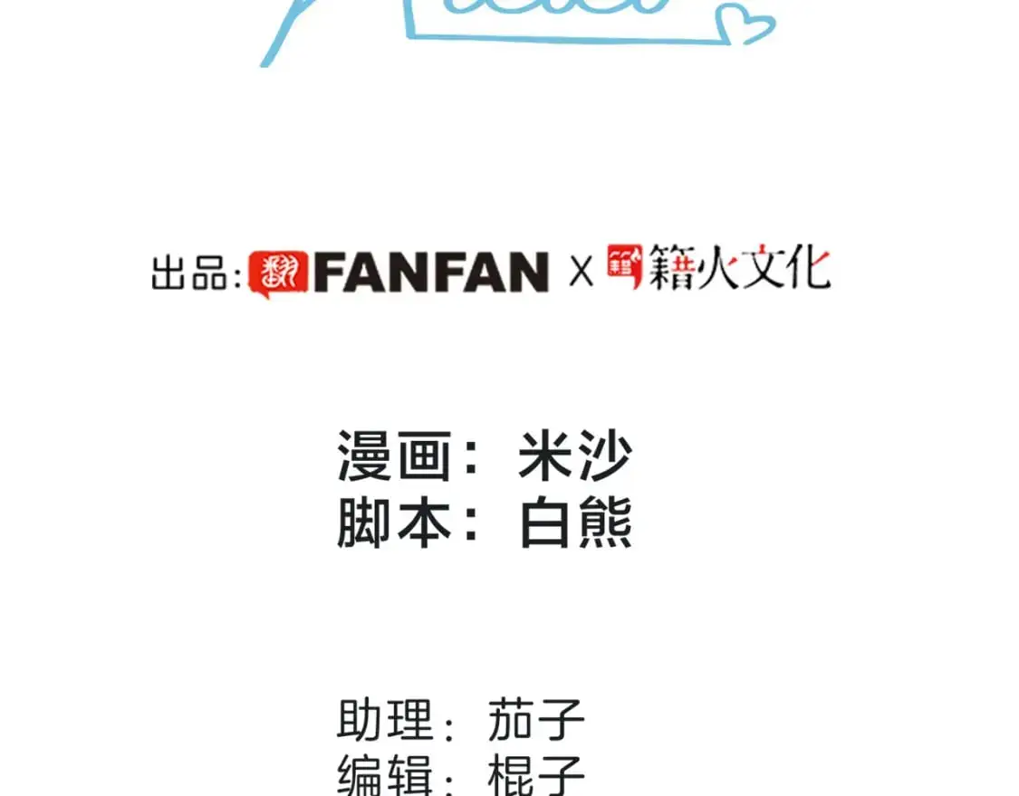 45：欲望，是一块蛋糕 第3页