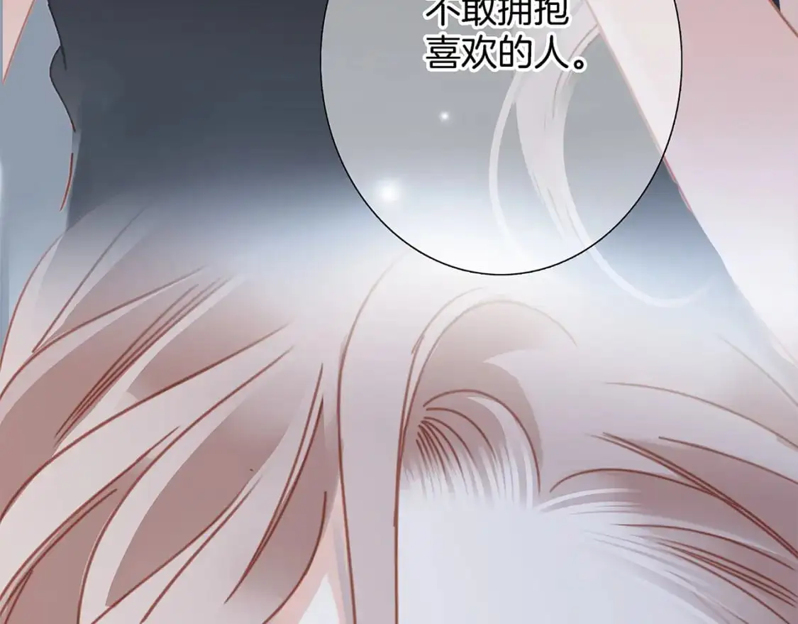 45：欲望，是一块蛋糕 第66页