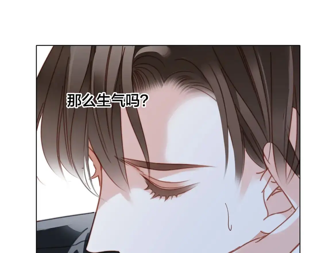 45：欲望，是一块蛋糕 第91页