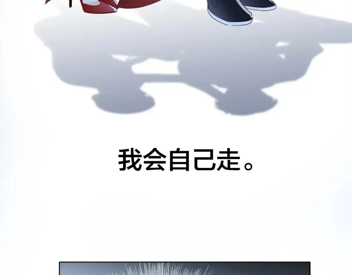 45：欲望，是一块蛋糕 第103页