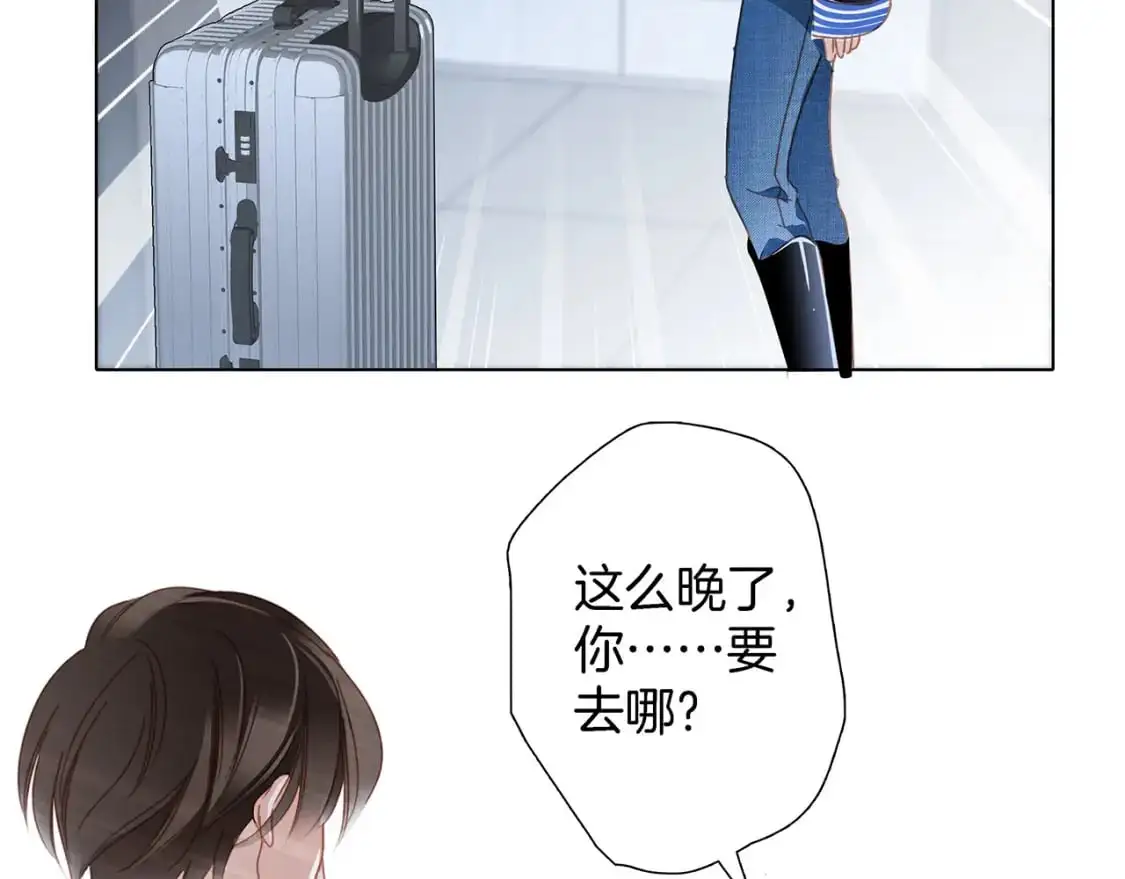 45：欲望，是一块蛋糕 第124页