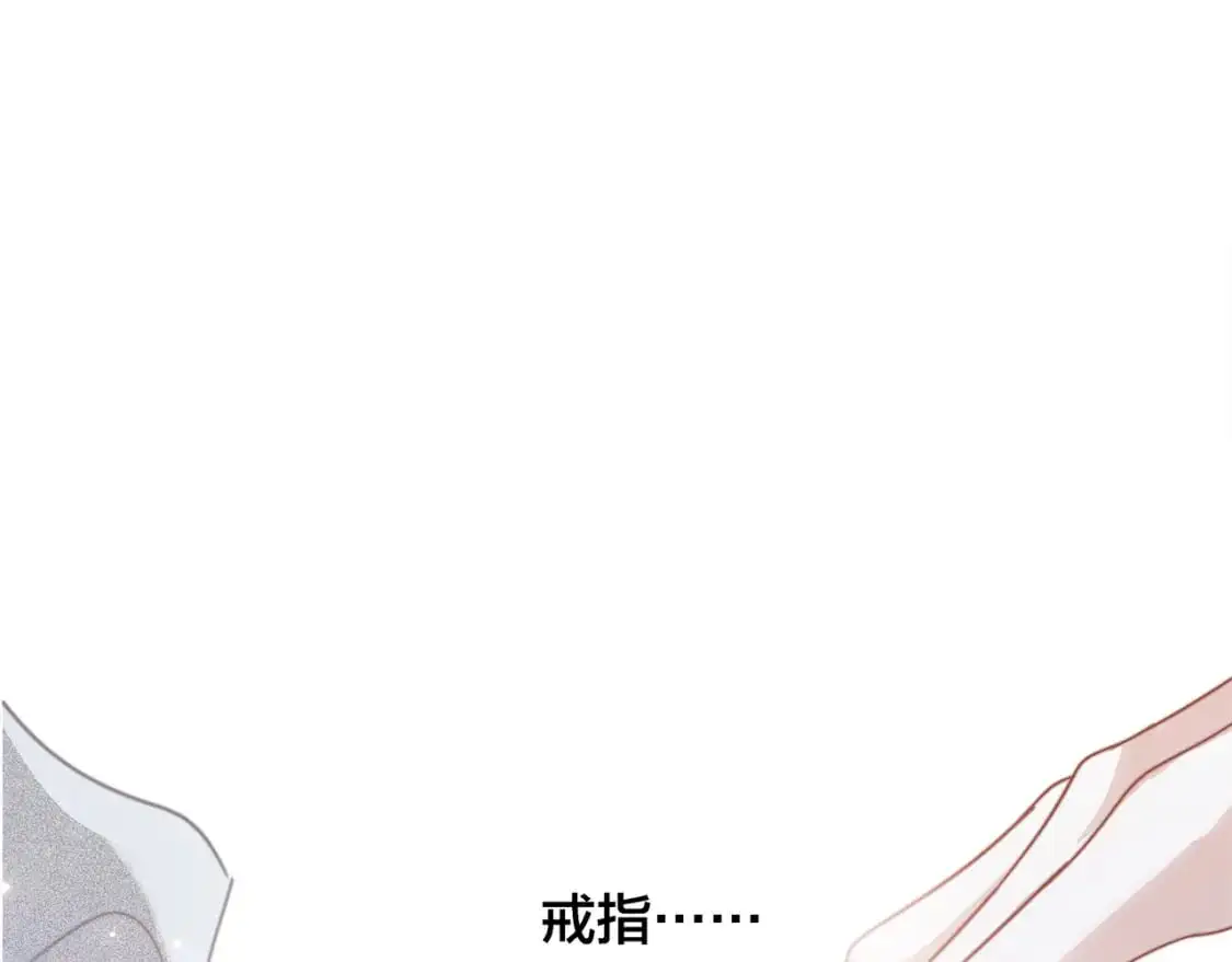 45：欲望，是一块蛋糕 第128页
