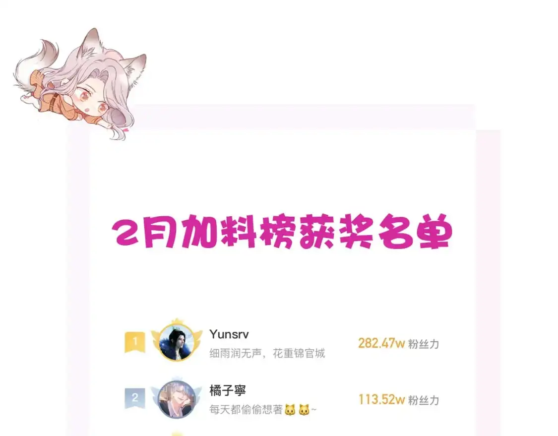 45：欲望，是一块蛋糕 第138页