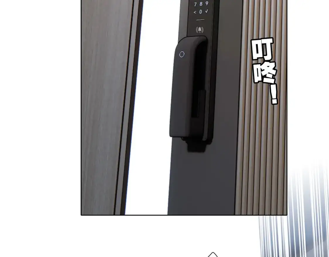 44：心动的信号 第52页