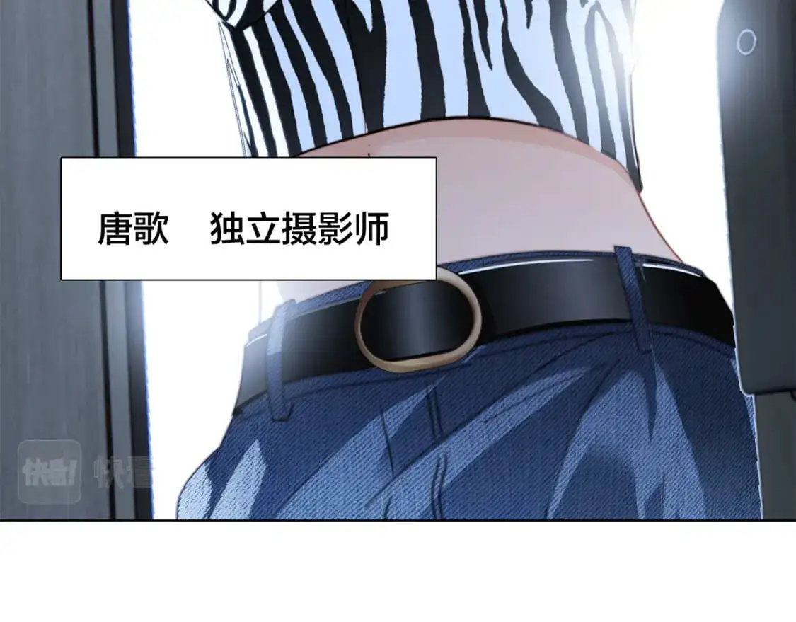 44：心动的信号 第55页