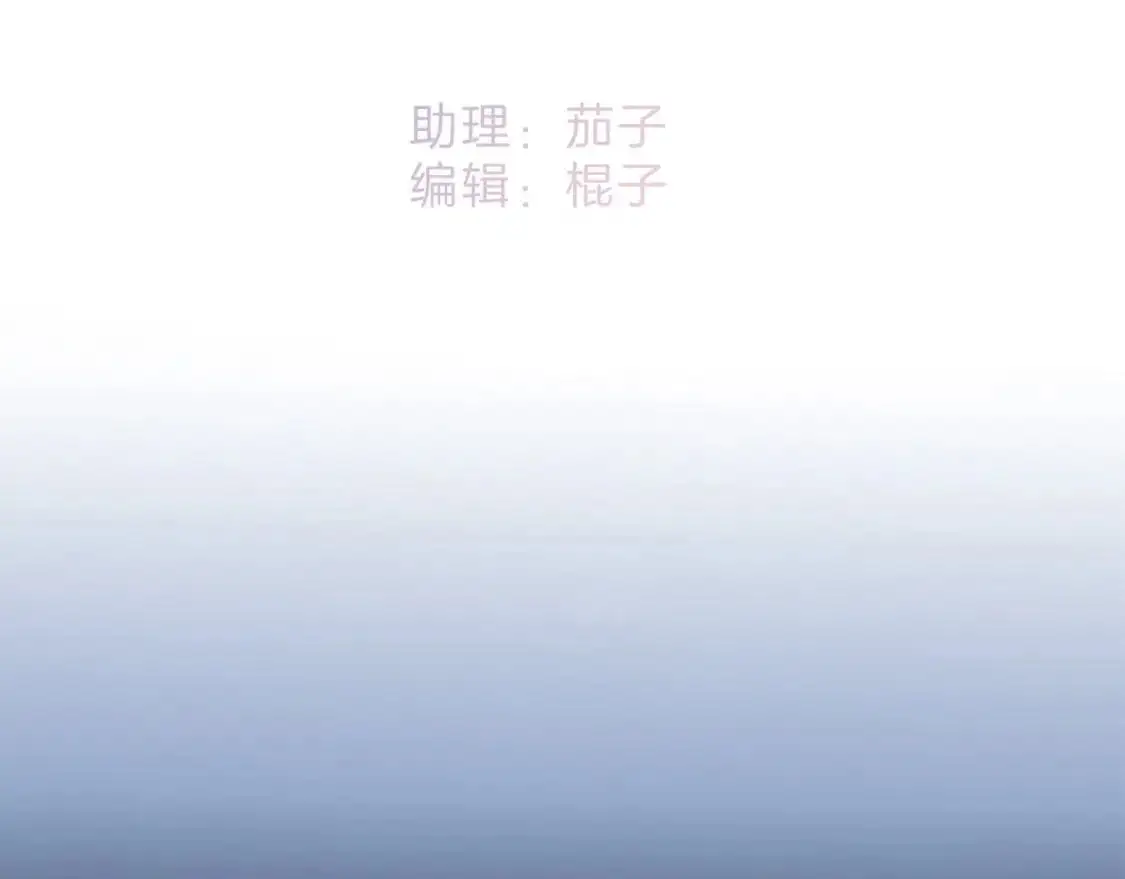 43：以恋人的身份 第4页
