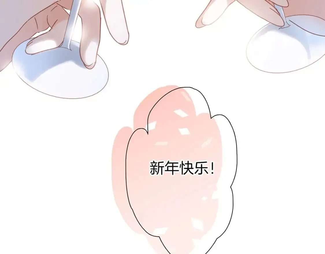 43：以恋人的身份 第8页