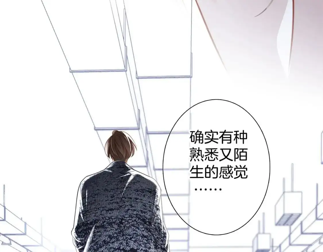43：以恋人的身份 第16页