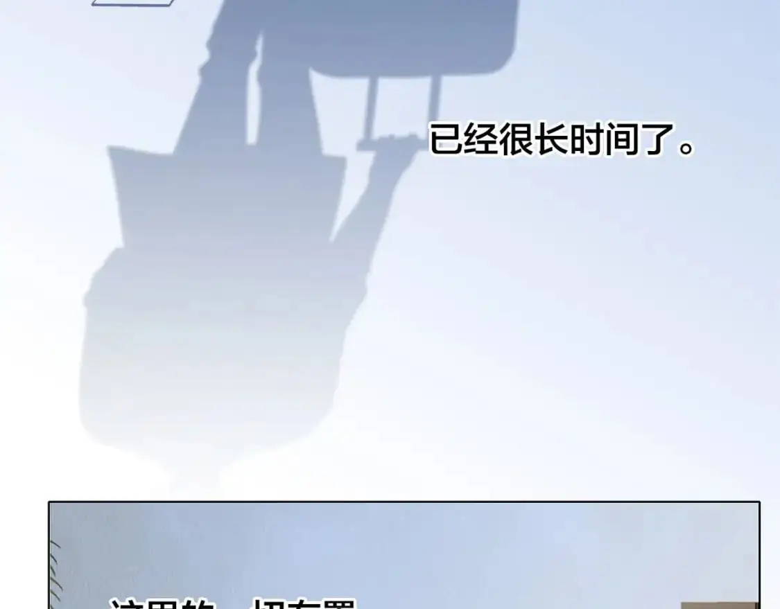 43：以恋人的身份 第18页
