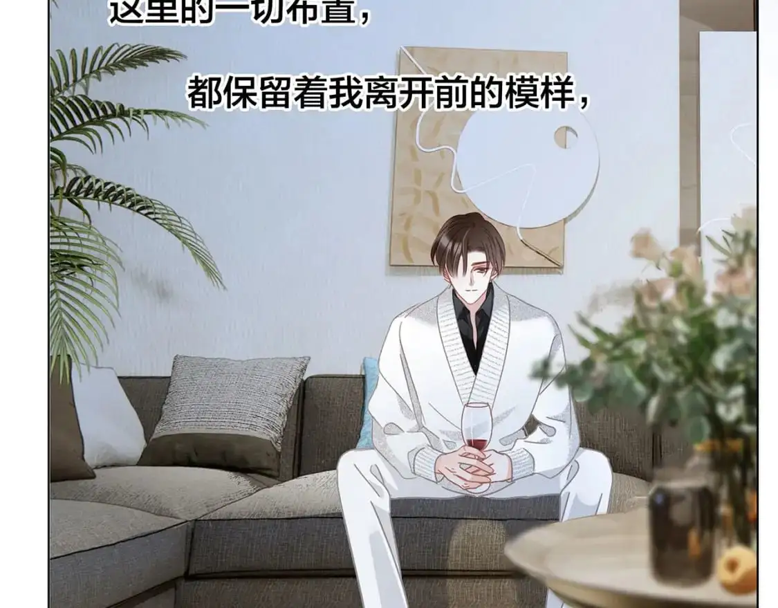 43：以恋人的身份 第19页