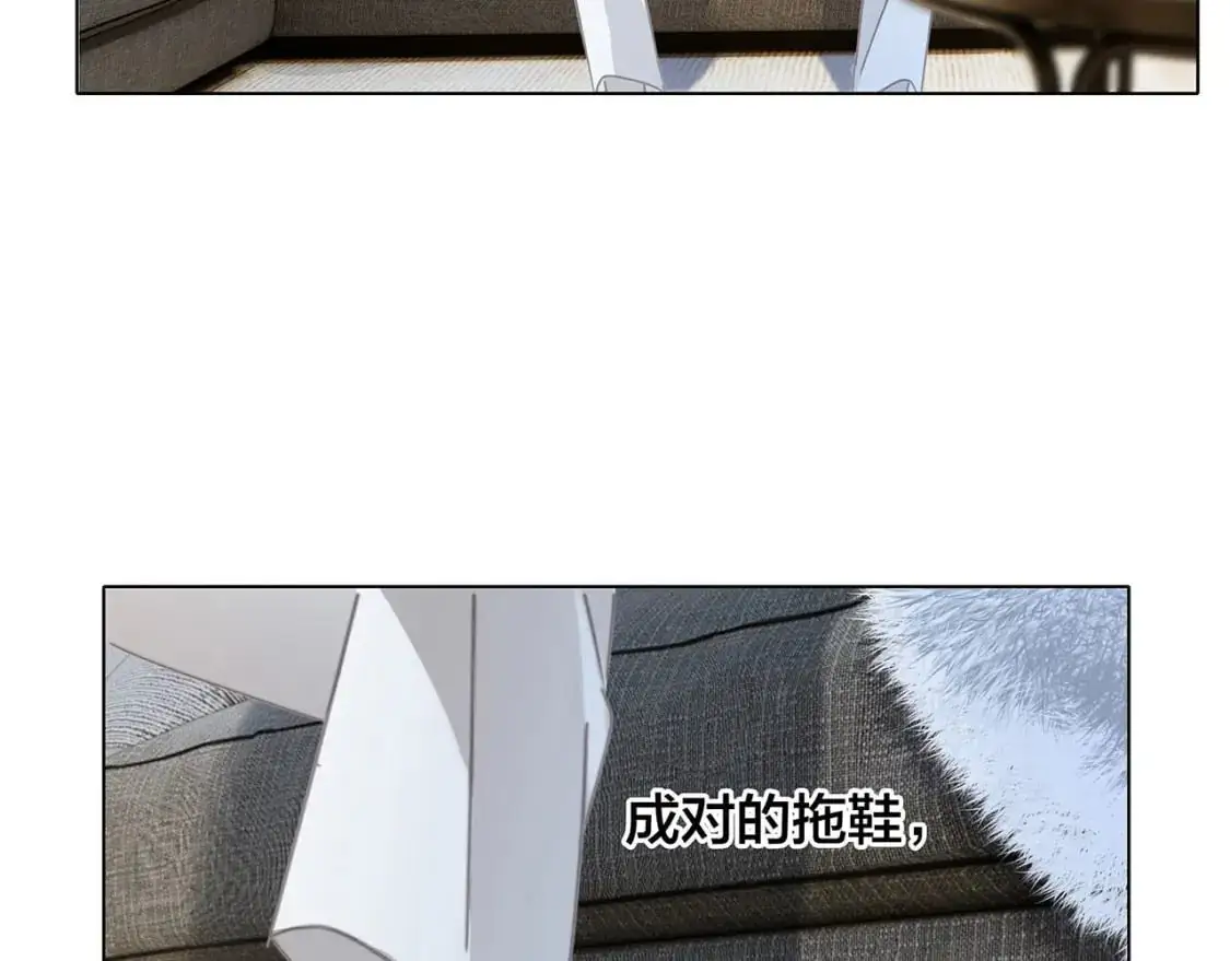 43：以恋人的身份 第20页