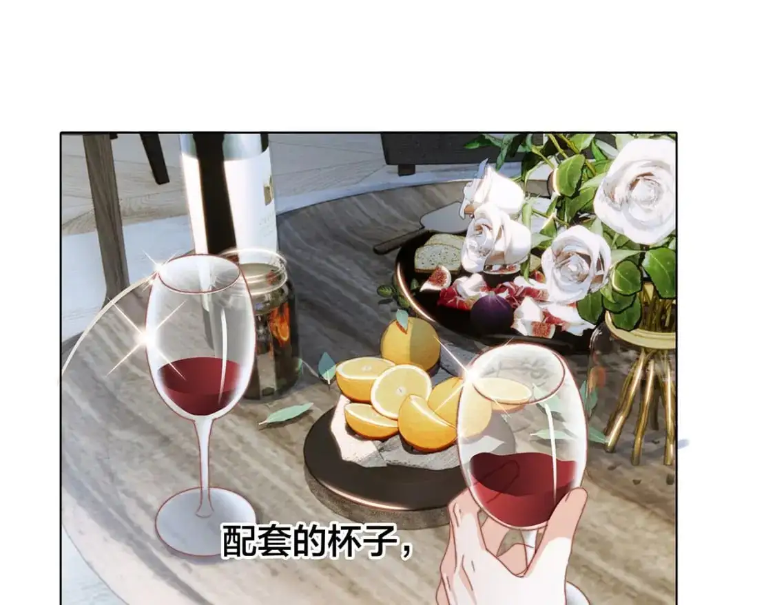 43：以恋人的身份 第22页