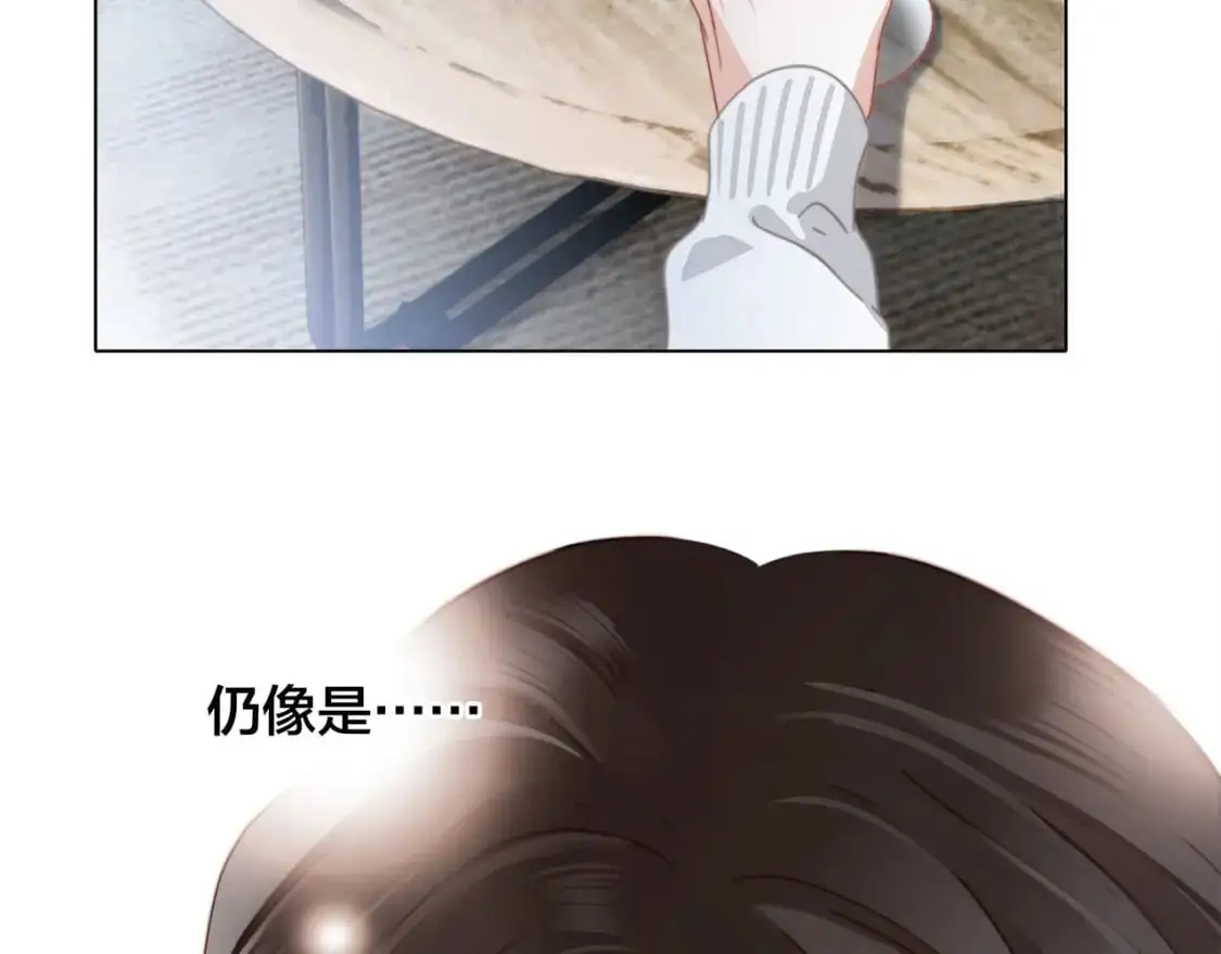 43：以恋人的身份 第23页