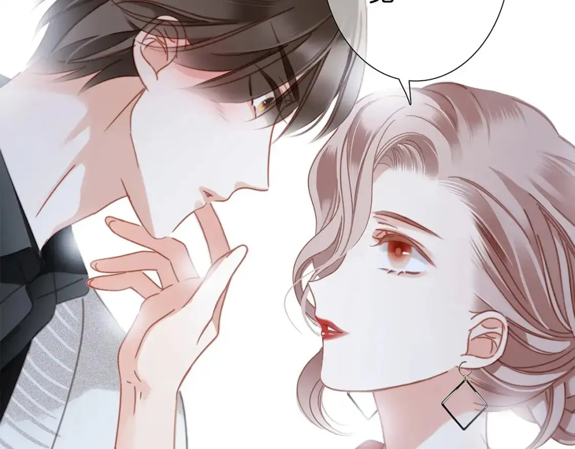 43：以恋人的身份 第45页
