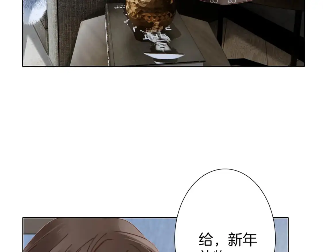 43：以恋人的身份 第55页
